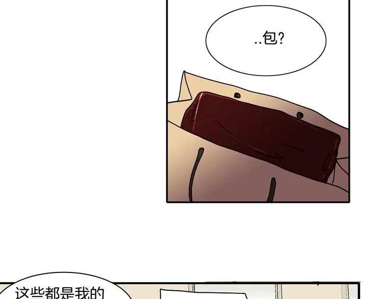 第4话 让我来调教你们吧 第44页