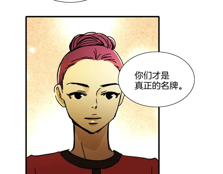 第4话 让我来调教你们吧 第48页