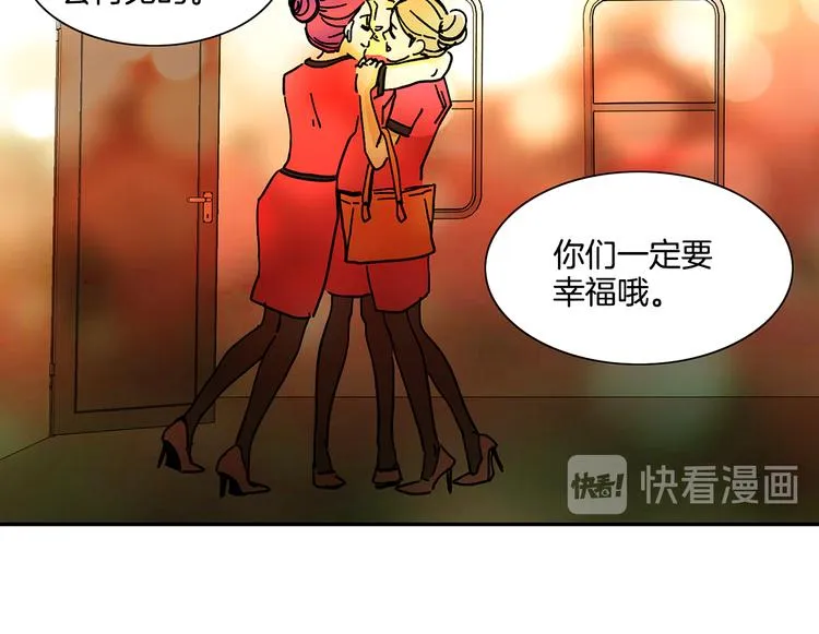 第4话 让我来调教你们吧 第51页