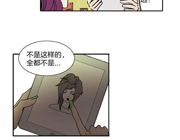 第4话 让我来调教你们吧 第57页