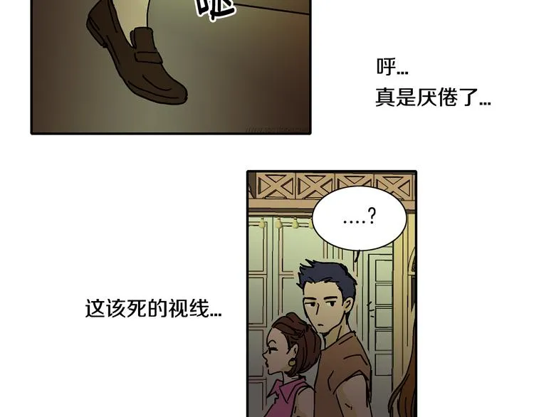 第4话 让我来调教你们吧 第65页