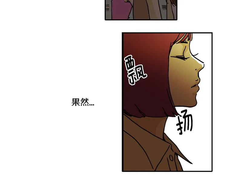 第4话 让我来调教你们吧 第66页