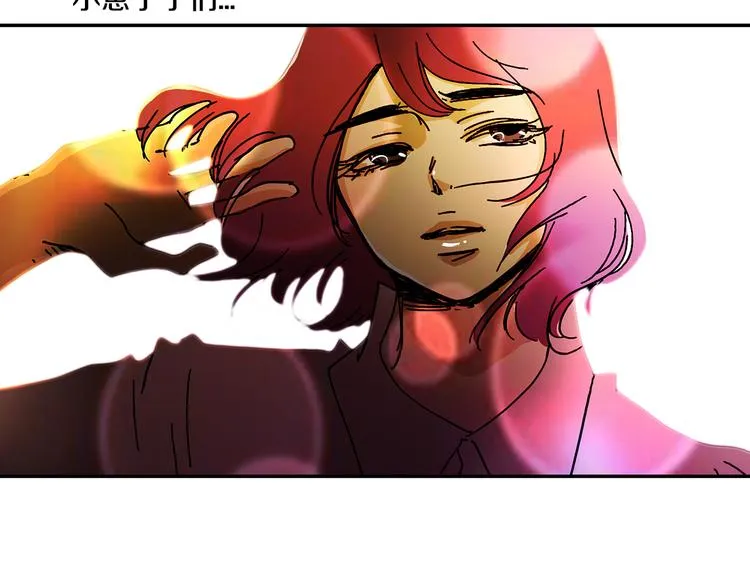 第4话 让我来调教你们吧 第69页