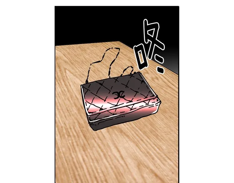第2话 遇见了神的使者 第26页