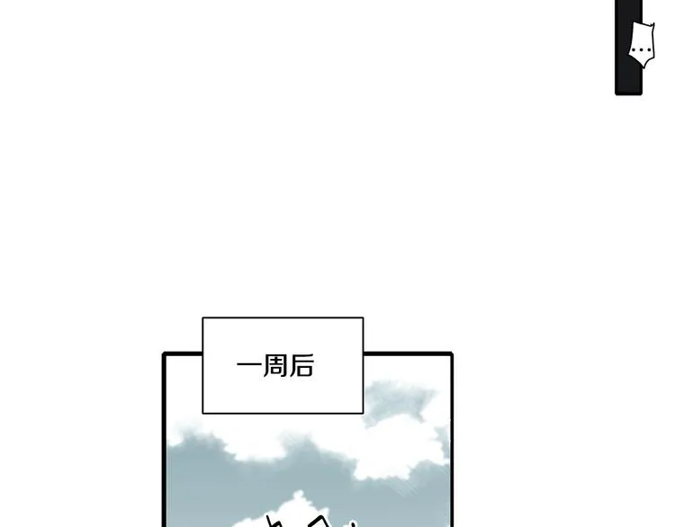 第2话 遇见了神的使者 第38页