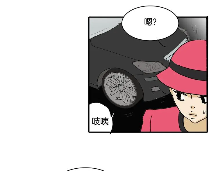 第2话 遇见了神的使者 第53页