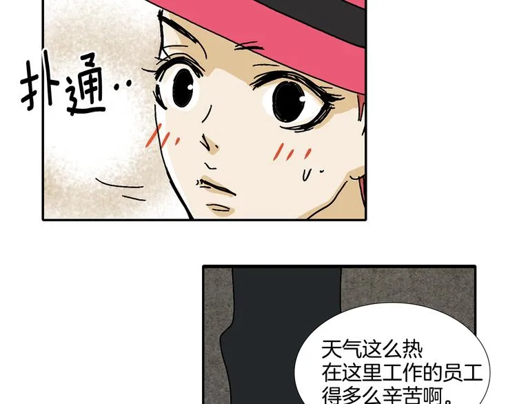 第2话 遇见了神的使者 第65页