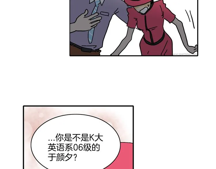 第2话 遇见了神的使者 第70页