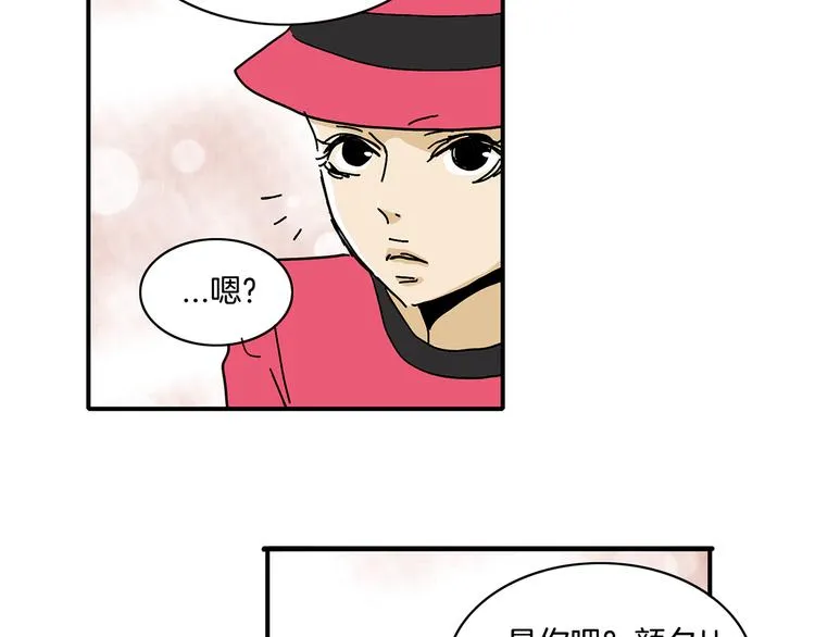 第2话 遇见了神的使者 第71页