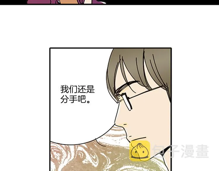 第1话 好像没有 第36页