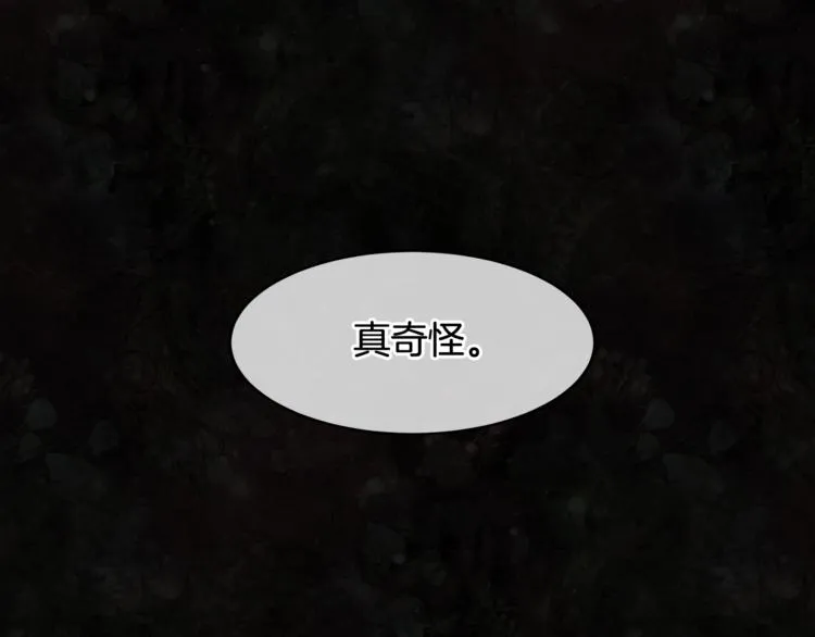 第4话 从这逃出去！ 第1页