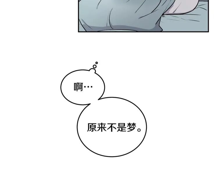 第4话 从这逃出去！ 第12页
