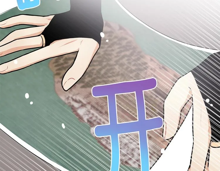 第4话 从这逃出去！ 第18页