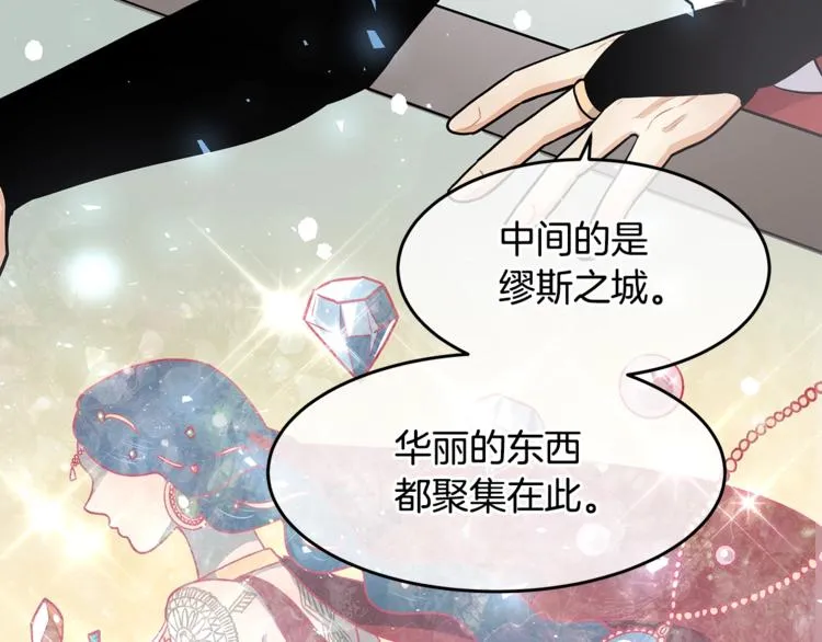 第4话 从这逃出去！ 第25页