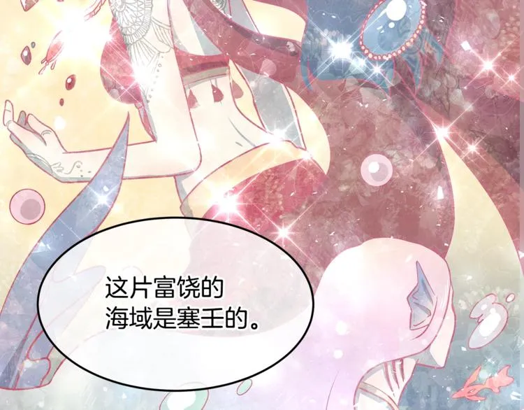 第4话 从这逃出去！ 第26页