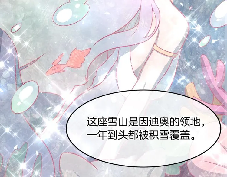 第4话 从这逃出去！ 第27页