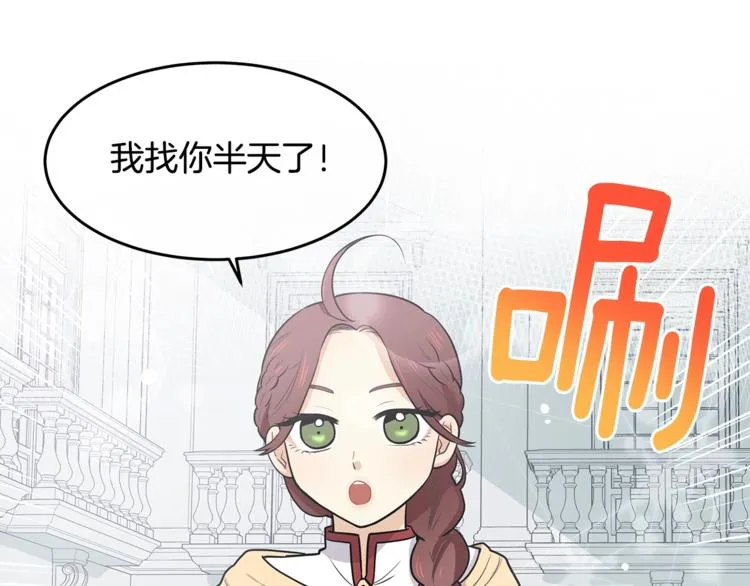 第4话 从这逃出去！ 第46页
