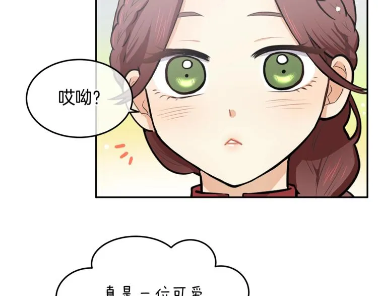 第4话 从这逃出去！ 第48页