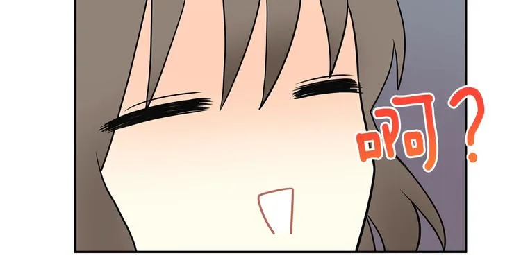 第4话 从这逃出去！ 第56页