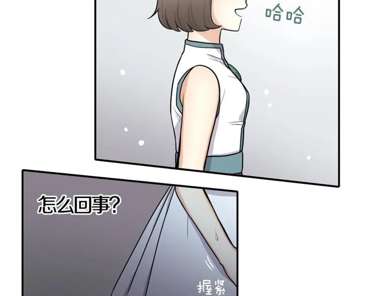 第4话 从这逃出去！ 第59页