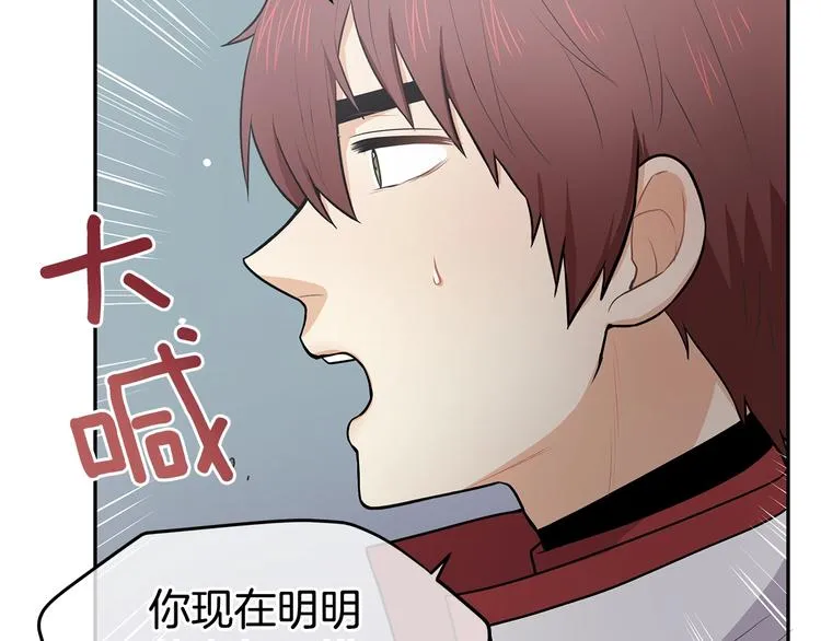 第4话 从这逃出去！ 第75页