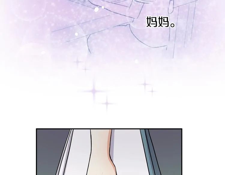 第4话 从这逃出去！ 第85页