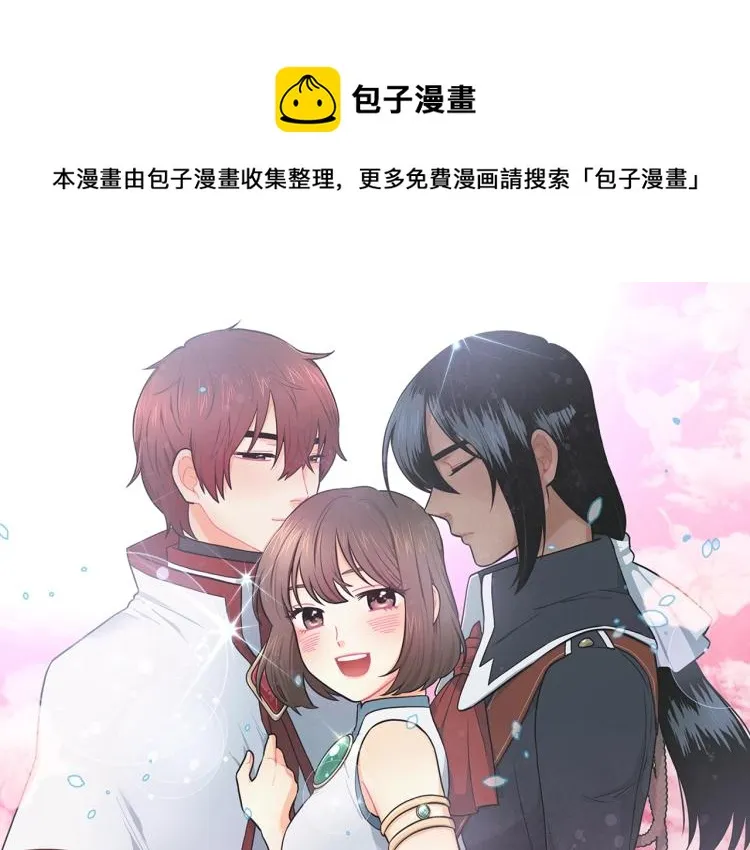第3话 奇妙的救助塔 第1页