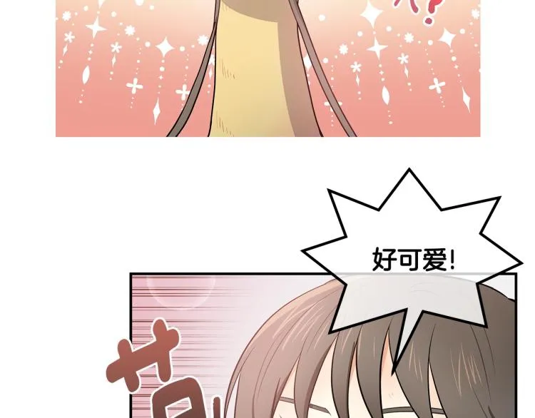 第3话 奇妙的救助塔 第5页