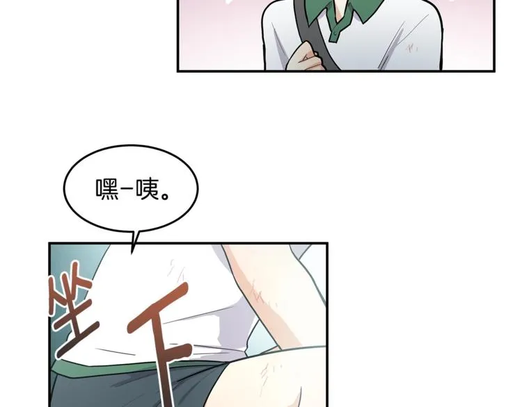 第3话 奇妙的救助塔 第12页