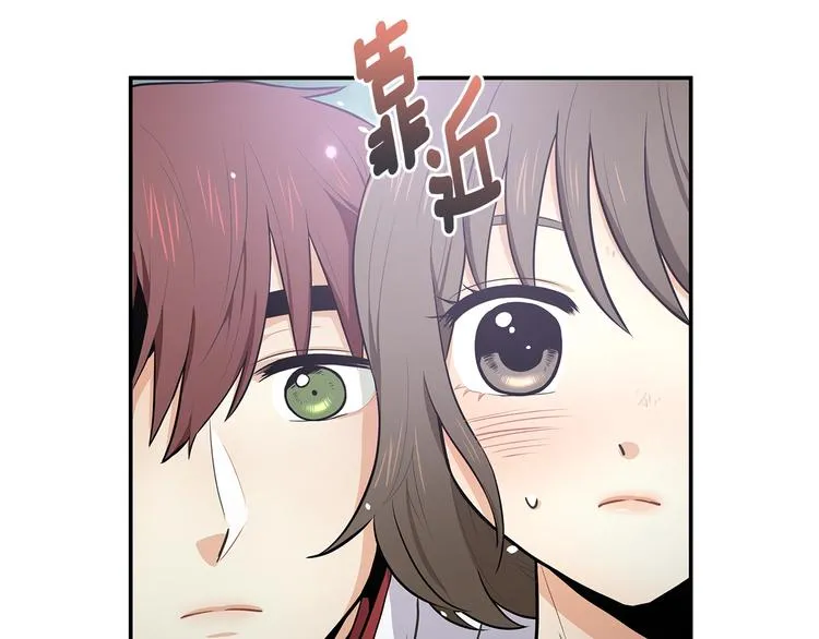 第3话 奇妙的救助塔 第20页