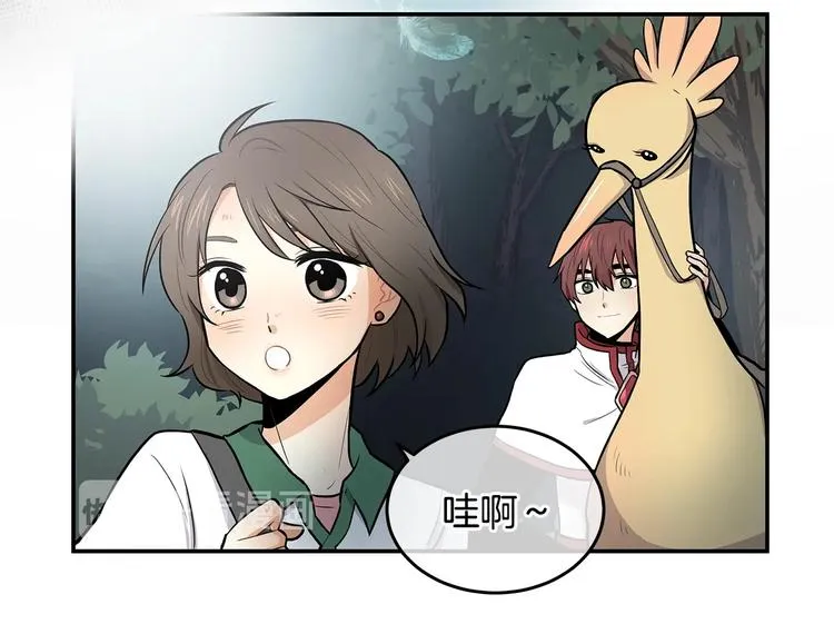 第3话 奇妙的救助塔 第34页