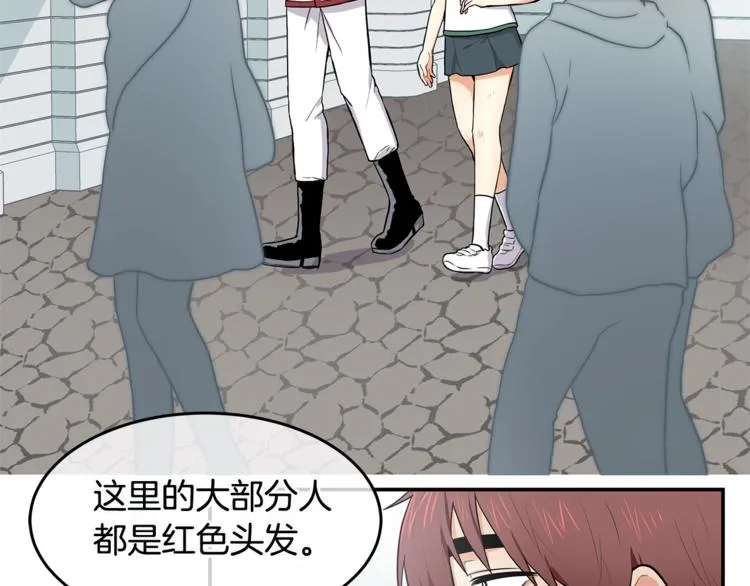 第3话 奇妙的救助塔 第37页