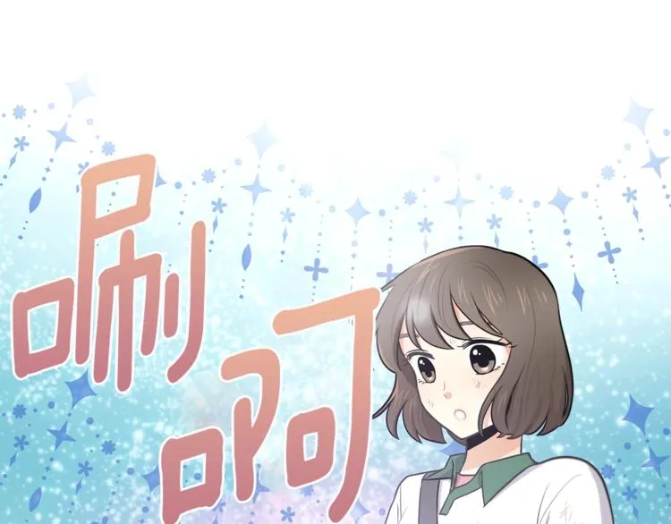 第3话 奇妙的救助塔 第46页