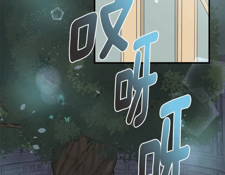 第3话 奇妙的救助塔 第60页