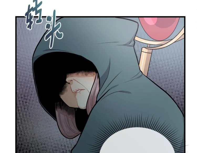 第3话 奇妙的救助塔 第64页