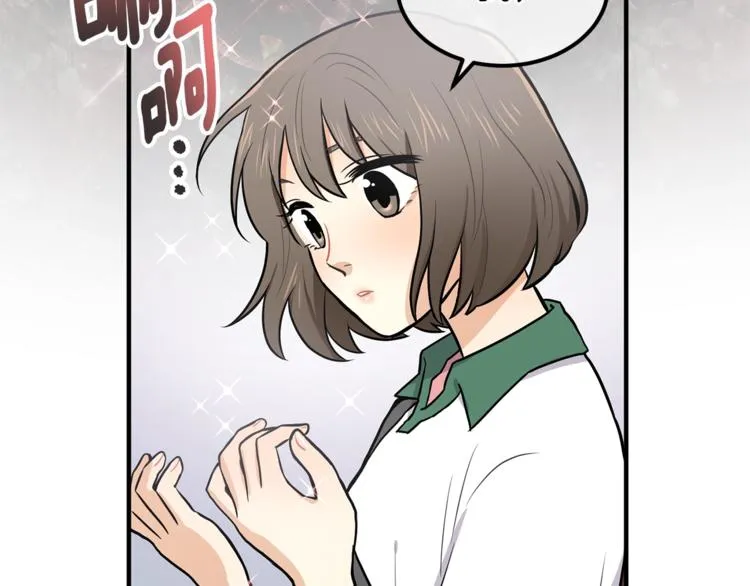 第3话 奇妙的救助塔 第89页