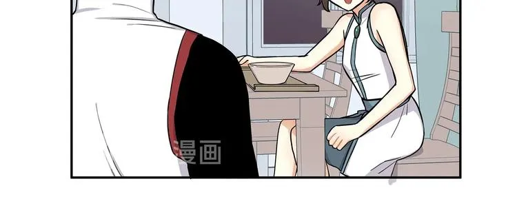 第3话 奇妙的救助塔 第110页