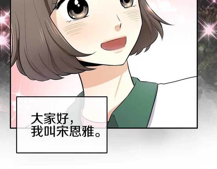 序章 奇幻之旅开启 第6页