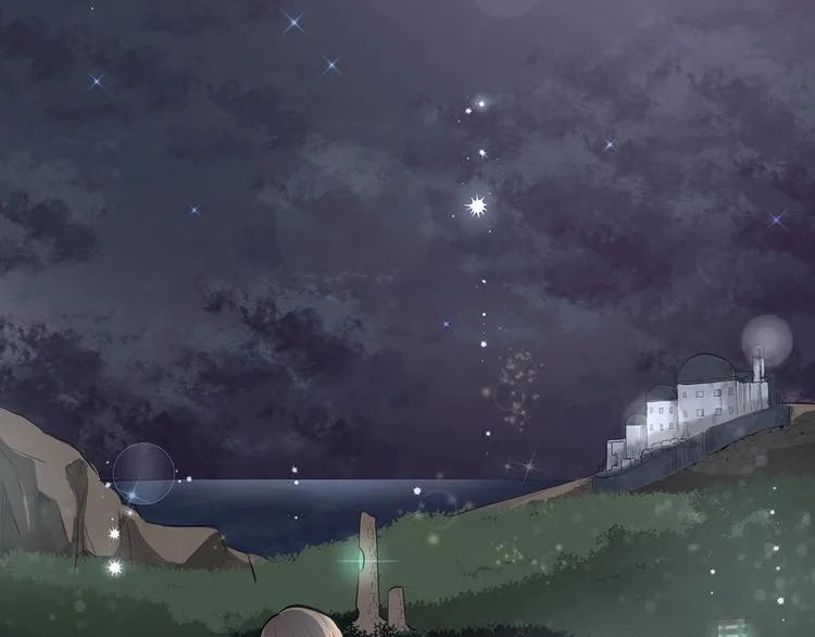 序章 奇幻之旅开启 第15页