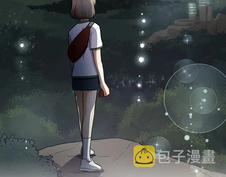 序章 奇幻之旅开启 第16页