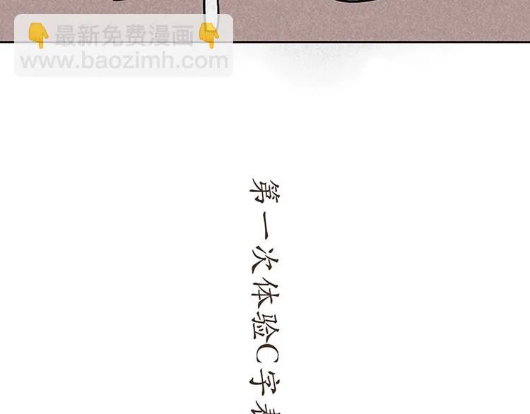 飞行员，就是在不断的考试 第4页