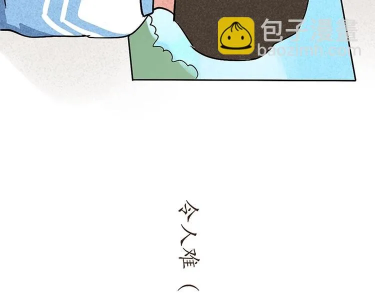 飞行员，就是在不断的考试 第7页