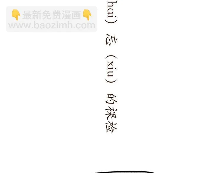 飞行员，就是在不断的考试 第8页