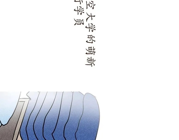 飞行员，就是在不断的考试 第16页