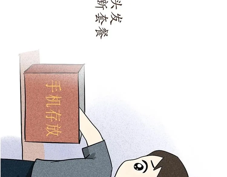飞行员，就是在不断的考试 第20页