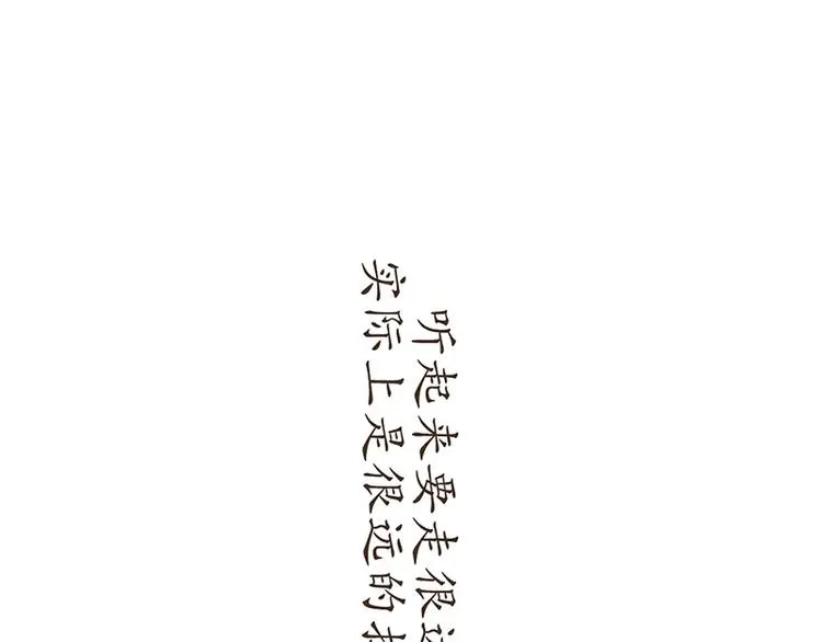 飞行员，就是在不断的考试 第26页