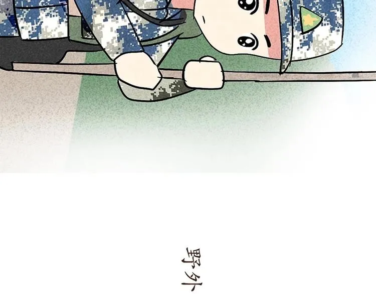 飞行员，就是在不断的考试 第29页