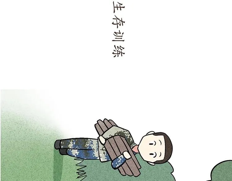 飞行员，就是在不断的考试 第30页