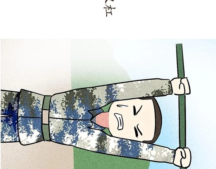 飞行员，就是在不断的考试 第50页