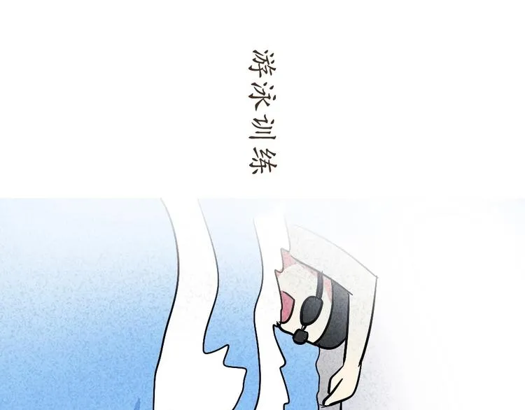 飞行员，就是在不断的考试 第53页
